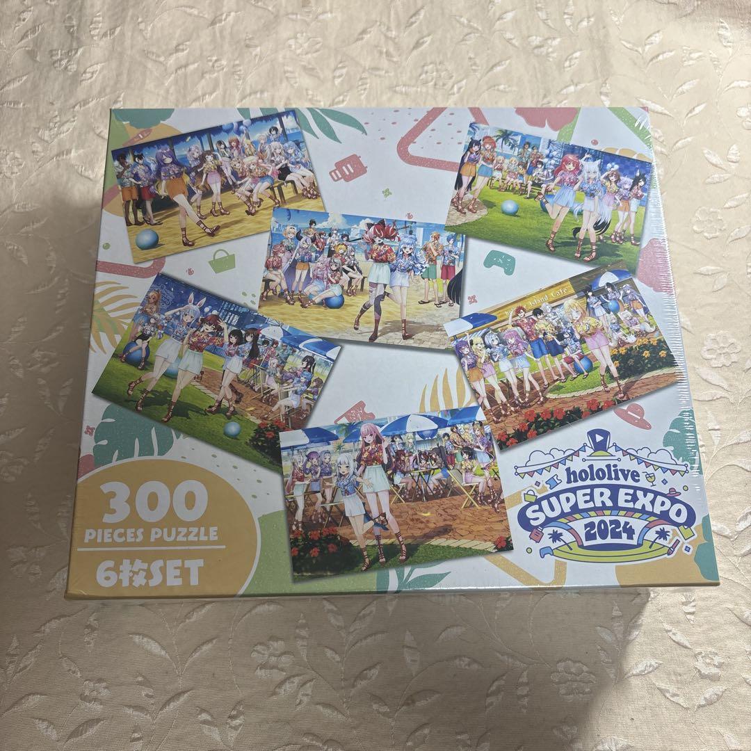 未開封　ホロライブ スーパーエキスポ　300ピース ジグソーパズル 未開封 ホロライブ スーパーエキスポ 300ピース ジグソーパズル