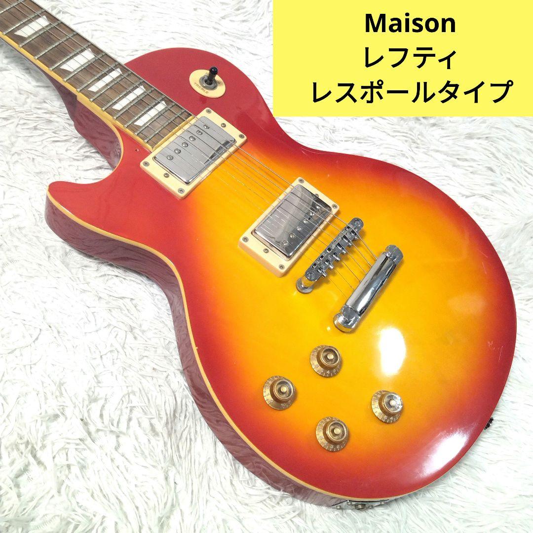レスポールタイプ エレキギター オレンジ　Maison レスポールタイプ エレキギター オレンジ Maison - メルカリ