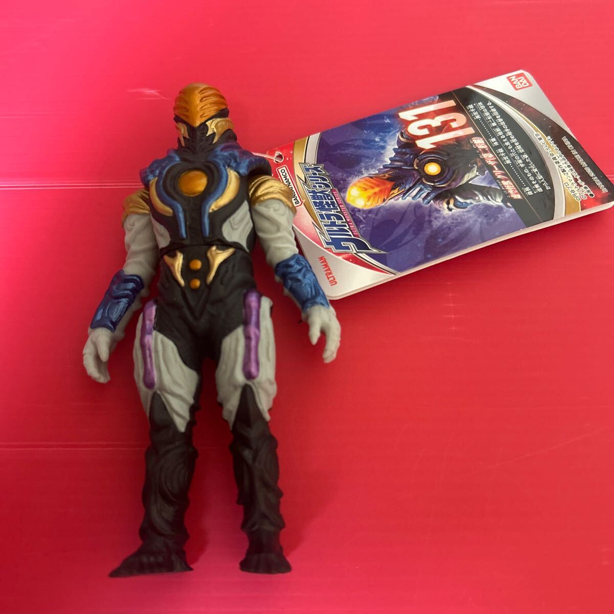 激レア】ウルトラ怪獣シリーズ 131 虚空怪獣グリーザ 第二形態