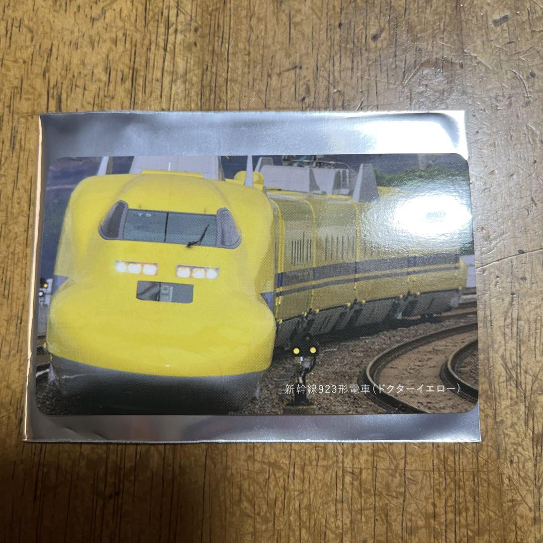 山陽新幹線カード ドクターイエロー 50周年記念（東海道新幹線