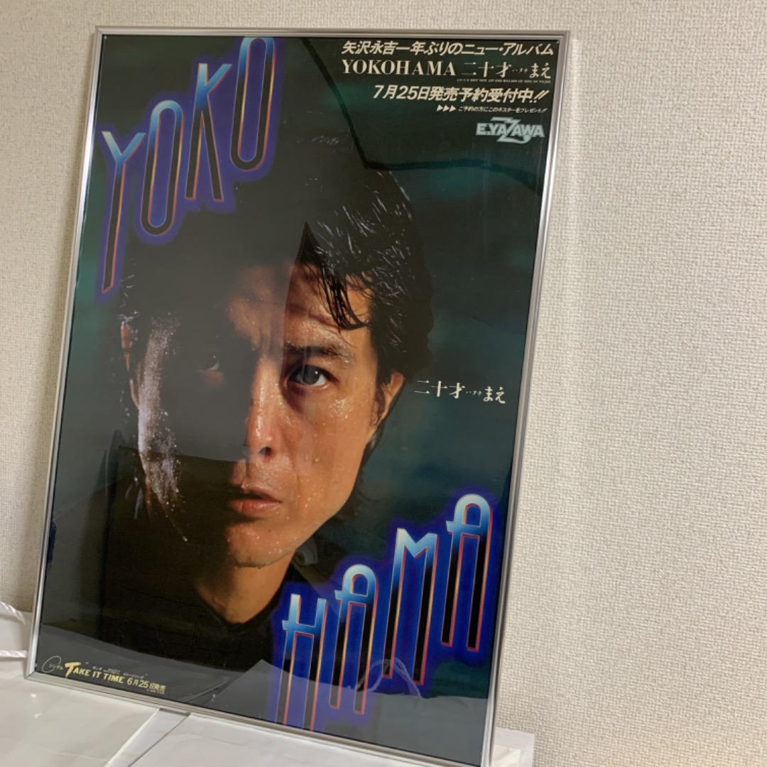矢沢永吉 ポスター （Amazon.co.jp: 矢沢永吉 ポスター The