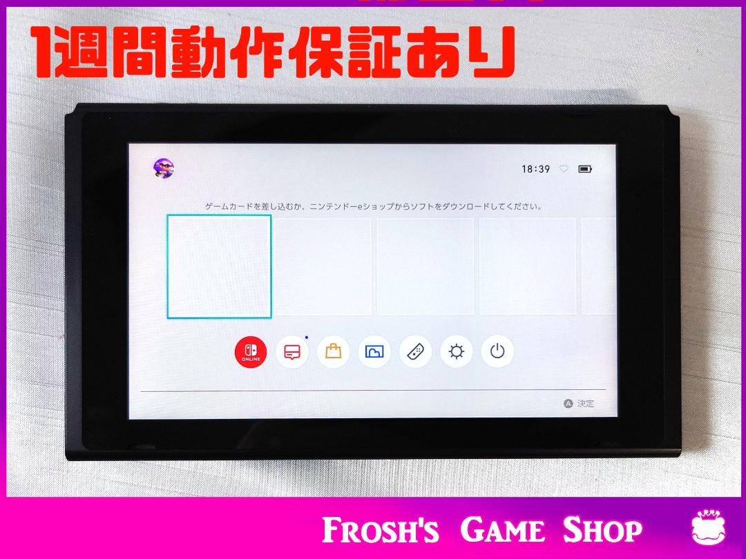 Nintendo Switch スイッチ 本体 新型 2019年モデル 新型 Nintendo Switch 2019年モデル（バッテリーが長持ちする