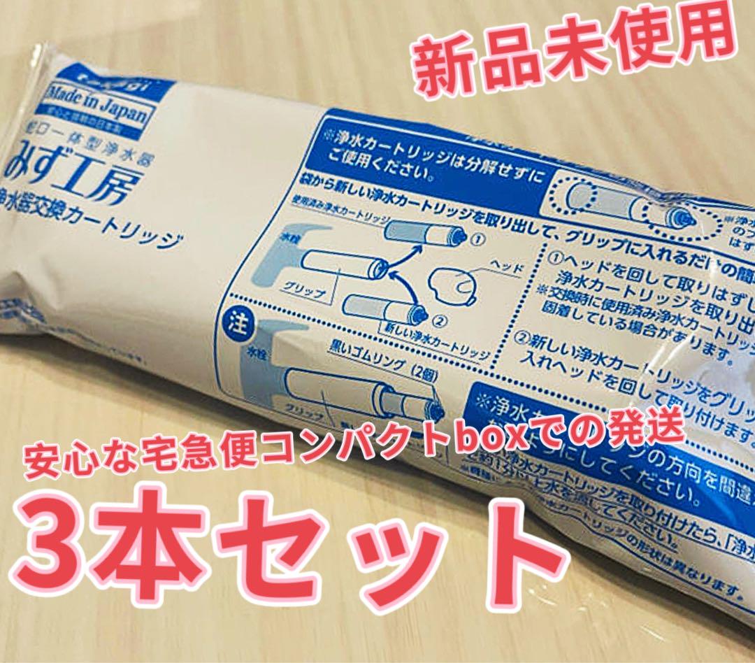 Amazon | 交換用カートリッジ JC0037[互換品] 浄水器用