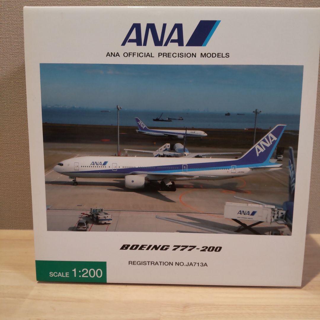 【新品未開封】全日空商事 1/200 ANA B777-200 JA714A 1/200 B777-300ER ANA JA794A [NH20187] 全日空商事/中古