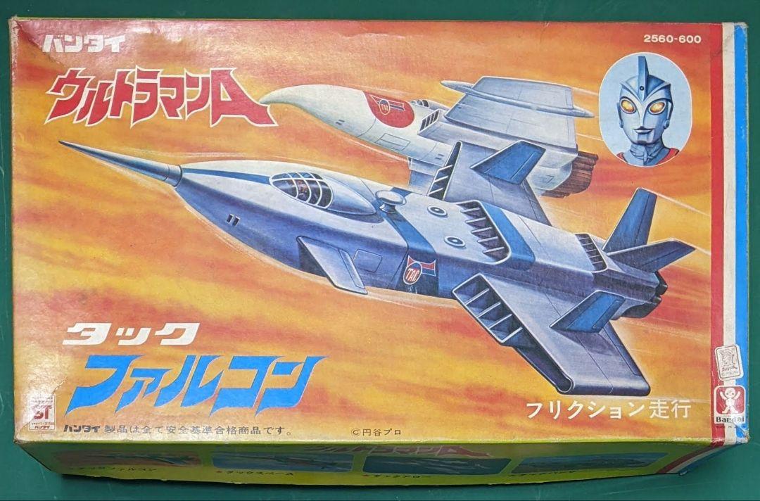 バンダイ フリクション ウルトラマンA TAC タック ファルコン  当時物 バンダイ フリクション ウルトラマンA TAC タック ファルコン