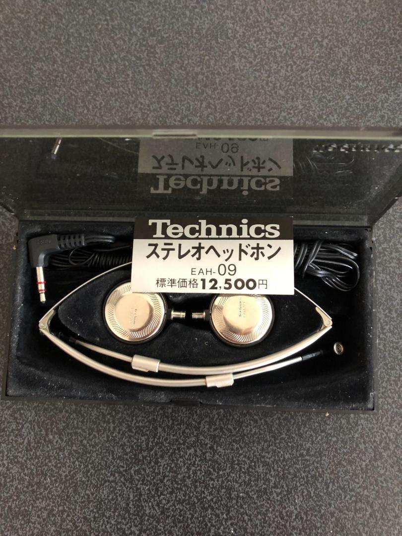 Technics EAH-09（Technics - Stereo Headphones: EAH-09 - 3D