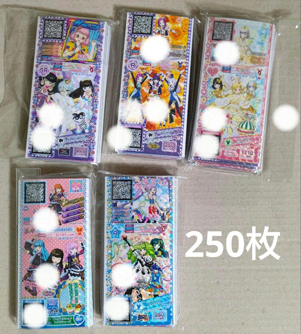 プリパラ　大量まとめ売り　600枚以上 Amazon.co.jp: プリパラ まとめ売り 大量 おもちゃ プリチケ300