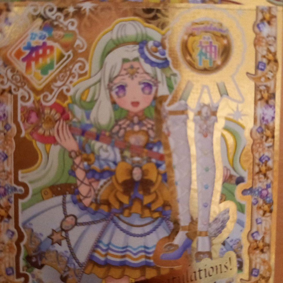 プリパラ 神アイドルグランプリ 合格証 神シューズ ジュリィ プリパラ 神アイドルグランプリ 合格証 神シューズ ジュリィ