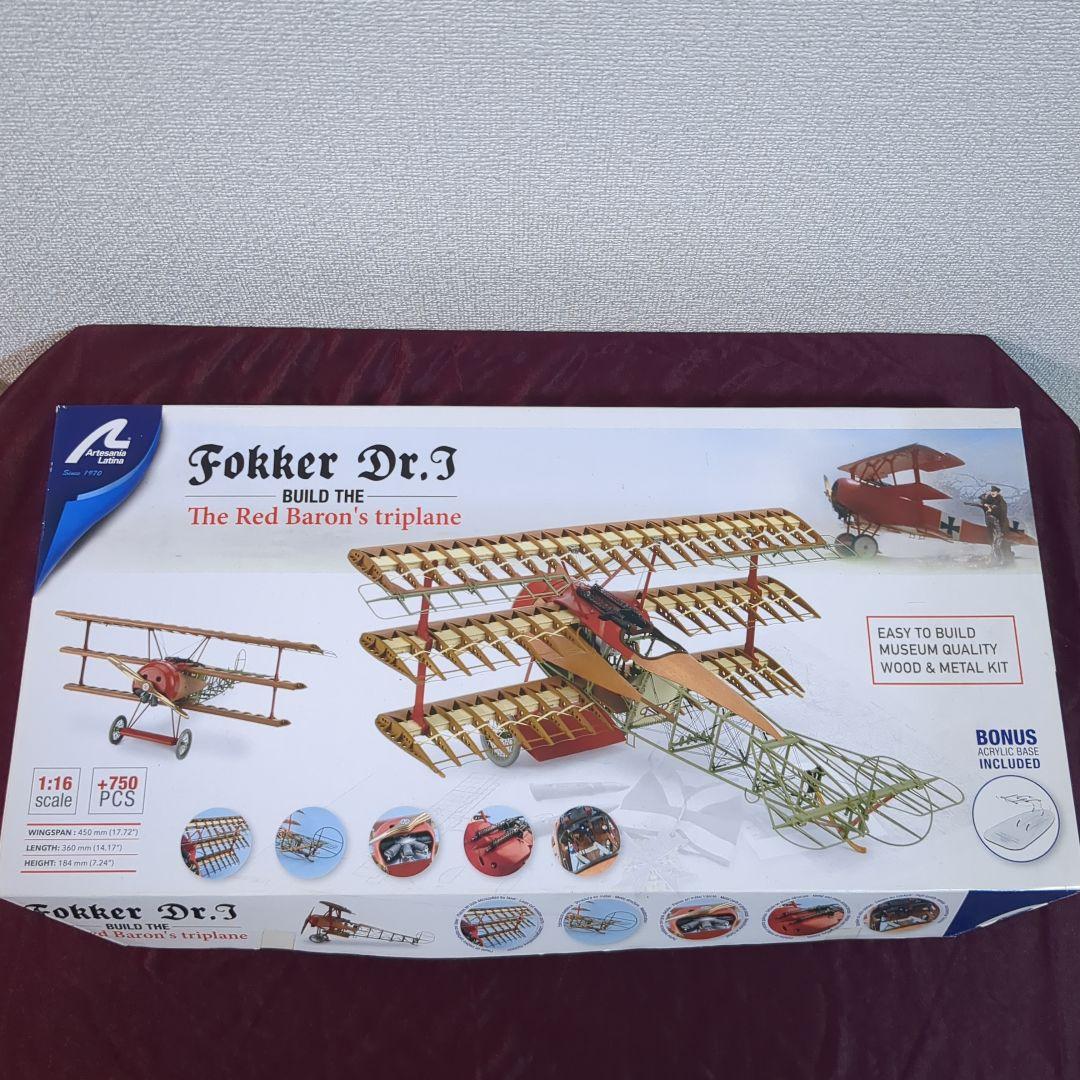 フォッカーDr.1 1/16 メタル&ウッド組立キット 未組立品 海外製】フォッカーDr.1三葉機 ウッド&メタルキット (飛行機