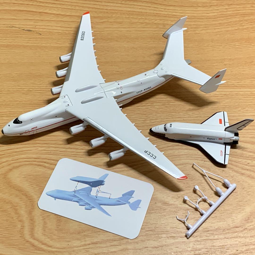 Blue Wings 1:400 ブラン アントノフ AN225 軍事輸送機 Blue Wings 1:400 ブラン アントノフ AN225 軍事輸送機 航空機