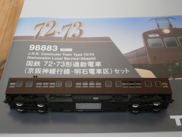 旧電編5☆) 新品 98883 モハ72-920 M車 茶色 1両 国鉄 72・73形