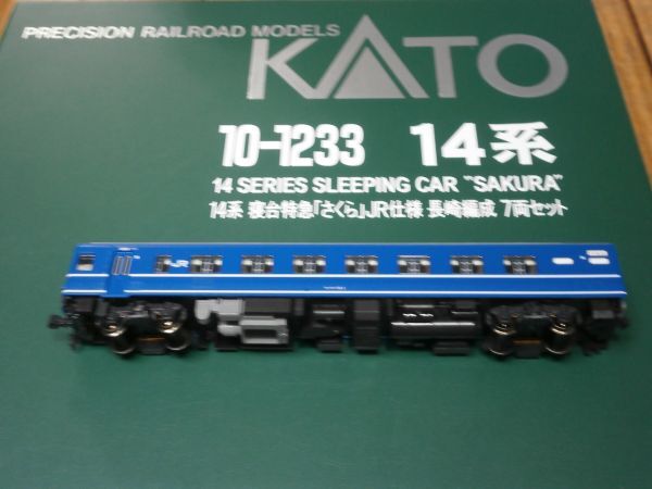 客車編1A) 10-1233 スハネフ14-1 [1号車] 1両 14系 さくら JR