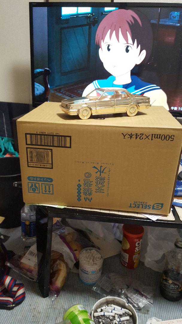 トヨタマークIIの非売品71です （旧車カタログ トヨタ 71マーク