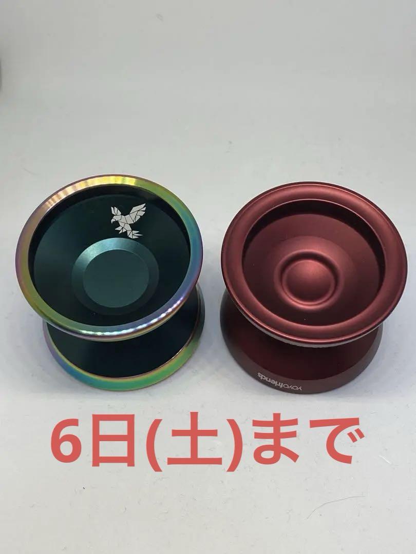 ヨーヨーフレンズ　ペレグリン　サンバード ヨーヨーフレンズ ペレグリン サンバード （Yoyofriends B Grade
