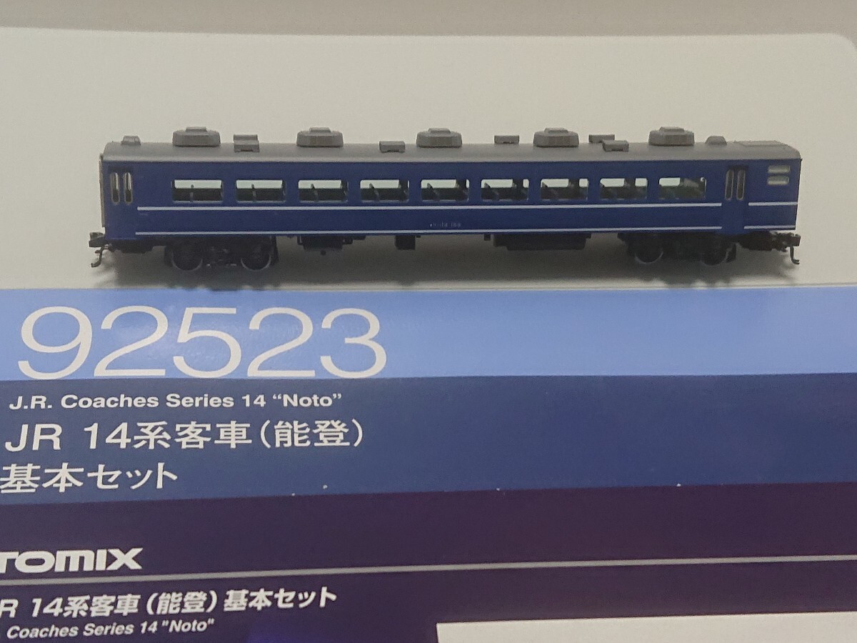 国鉄 14系特急客車セット｜製品情報｜製品検索｜鉄道模型