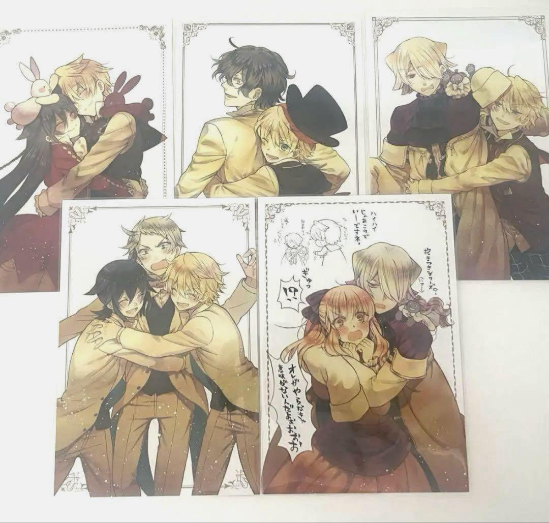PandoraHearts 抱きつき ポストカード原画展　5点セット PandoraHearts 抱きつき ポストカード 原画展 5点セット