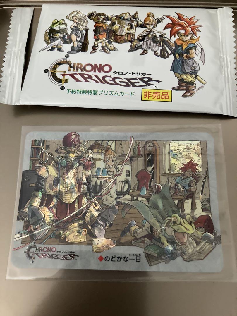 新品未開封】クロノトリガー カード Chrono Trigger Cards