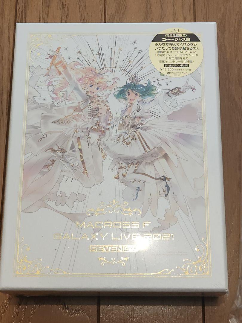 Amazon.co.jp: 【Amazon.co.jp限定】マクロスF ギャラクシー
