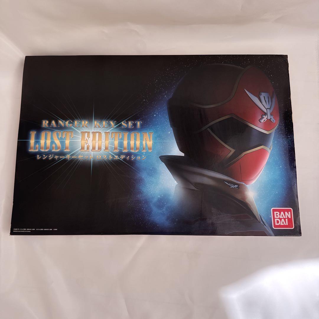 レンジャーキーセット LOST EDITION プレミアムバンダイ限定