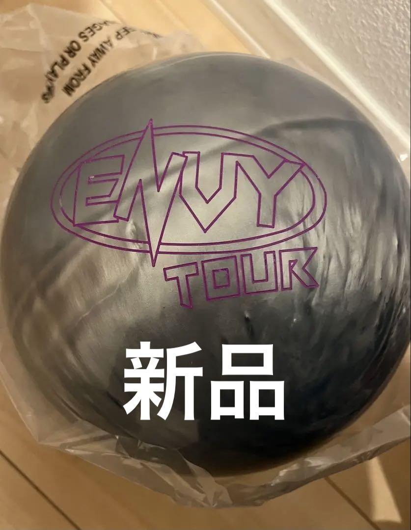 ボウリング　15ポンド　ハンマー　エンヴィーツアーパール　（値下げ可） LEGEND エンヴィー ツアー パール