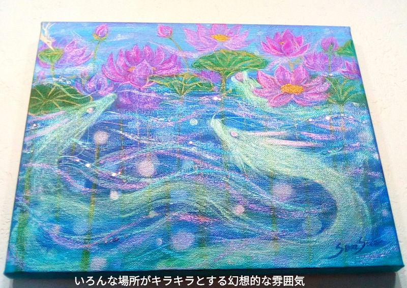 風水開運絵画＊蓮の花咲く龍神湖 蓮龍 lotus 豊かさ 愛情 子宝