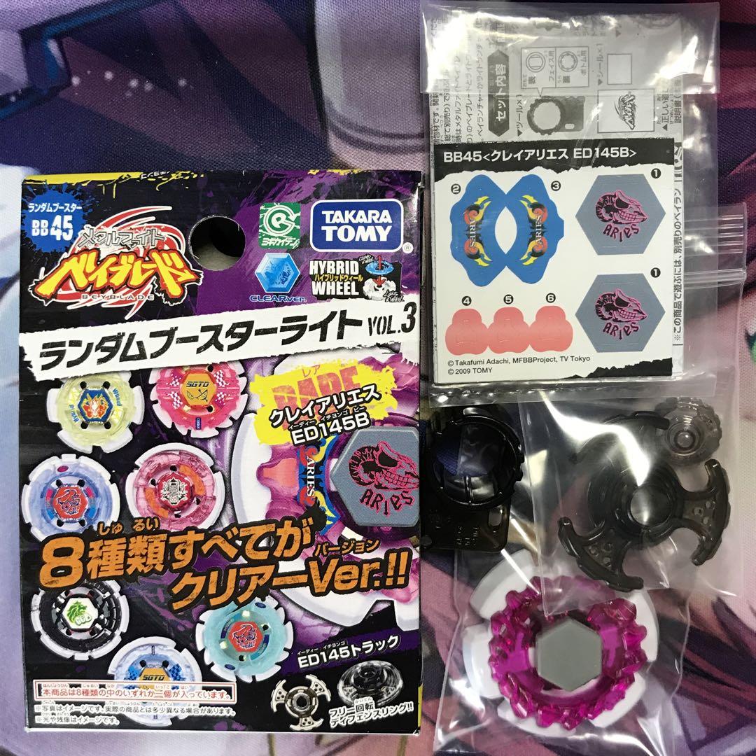 新品】 クレイアリエスED145B メタルファイトベイブレード