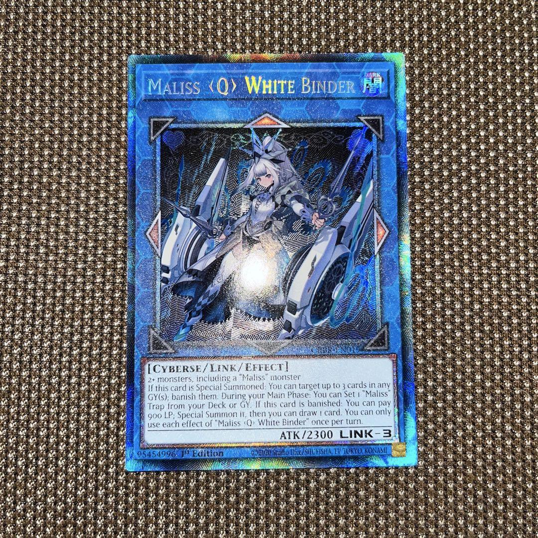 遊戯王 M∀LICE＜Q＞WHITE BINDER EU版(英語) コレクターズ