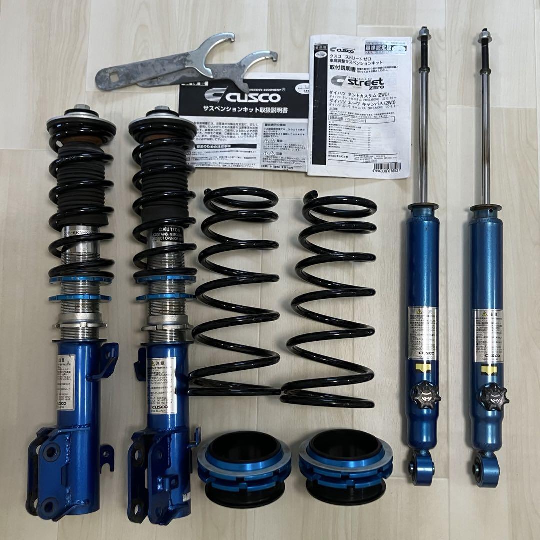 la650s la850sタントカスタム　ムーヴキャンバスアクスル加工品 クスコ タントカスタムLA600S ムーヴキャンパスLA800S 車高調