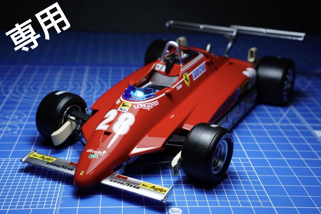 1/20 スタジオ27 フェラーリ126C2 サンマリノGP メタル製キット モデルファクトリーヒロ 1/12 フルディティールキット
