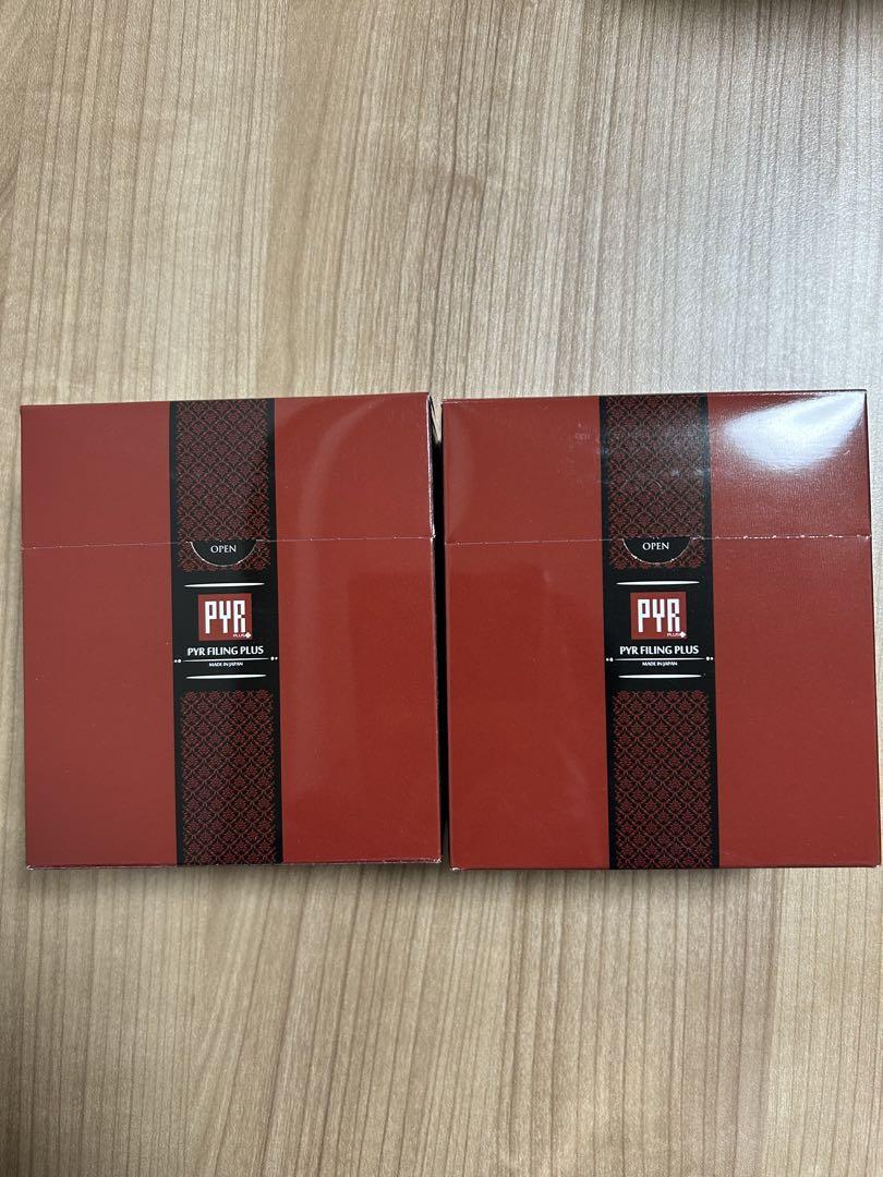 2箱未開封発送パイラファイリングプラス / PYR FILING PLUS（PYR