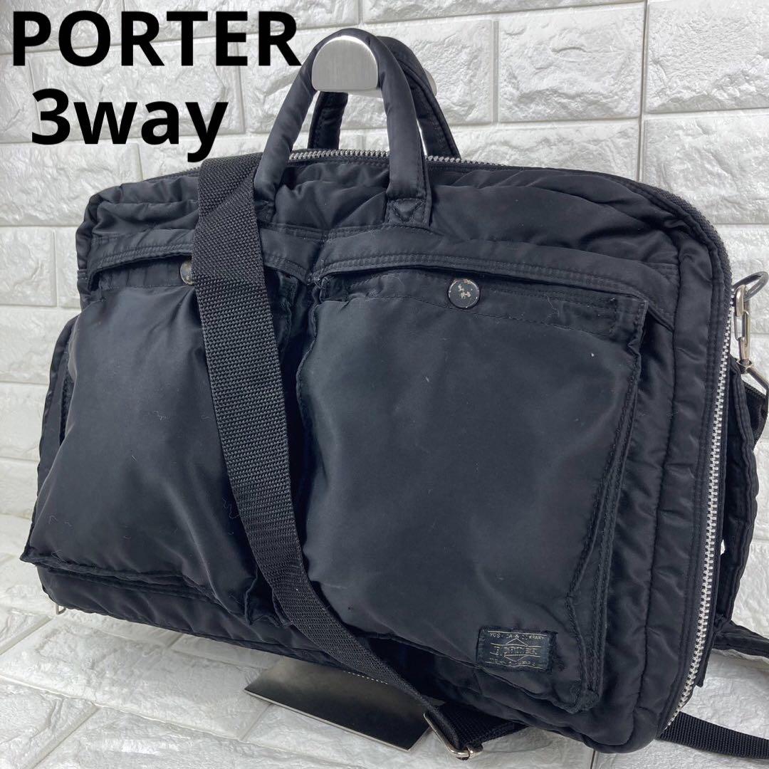 PORTER タンカー ナイロン ビジネスバッグ 3way ブラック