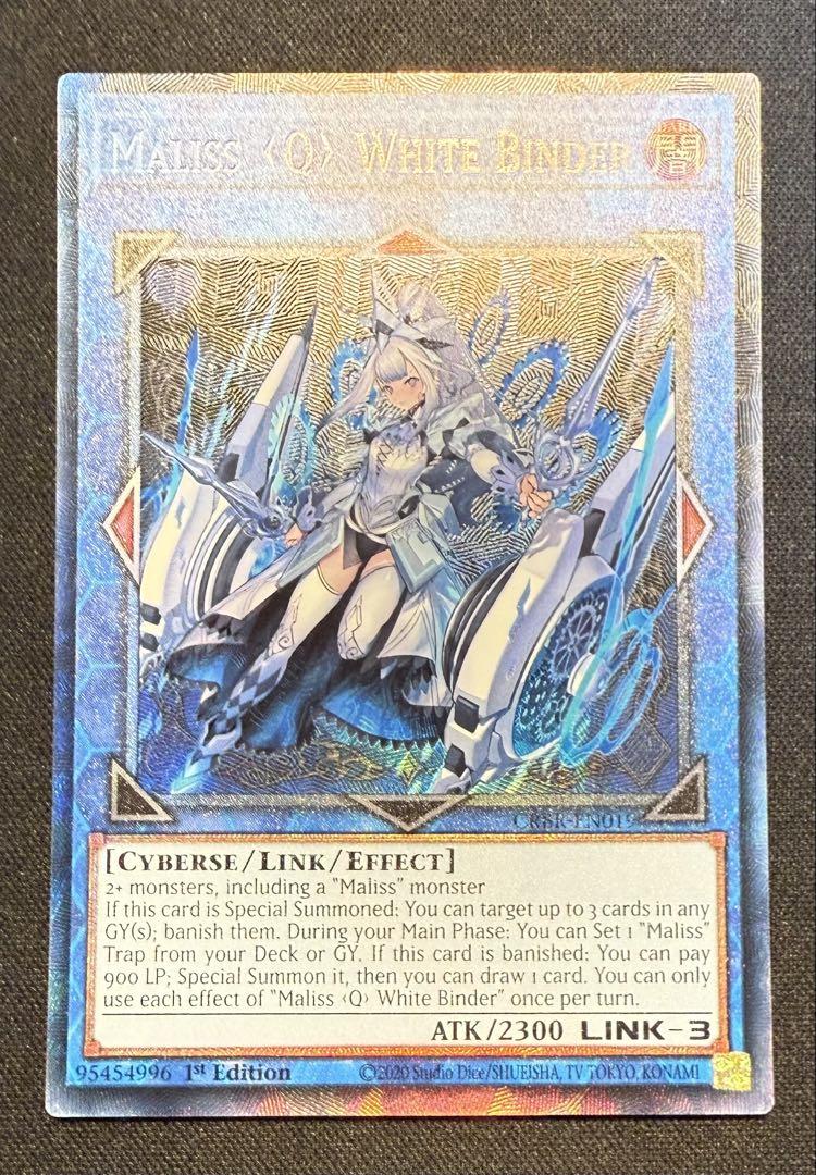 泰亜版 Maliss〈Q〉White Binderコレクターズ 遊戯王 英語版 泰亜版 Maliss〈Q〉White Binderコレクターズ 遊戯王 英語版