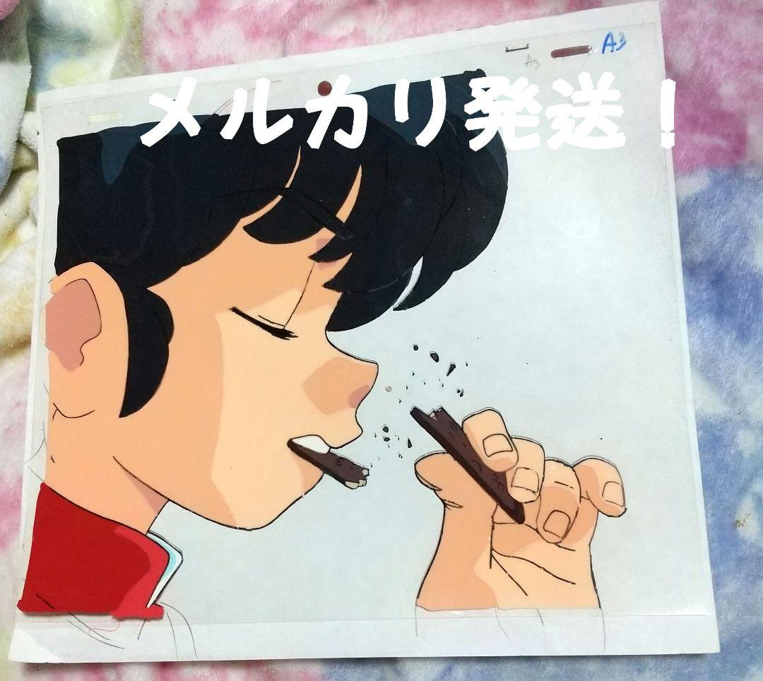 [最終出品☆激レア]らんま1/2熱闘編☆早乙女乱馬☆原画付きセル画☆ 激レア]らんま1/2熱闘編☆早乙女乱馬☆原画付きセル画