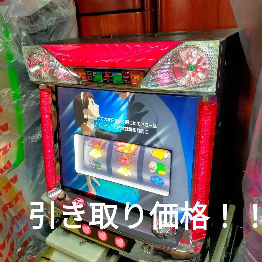 パチスロ 実機 5号機 ハードボイルド グリフォンの幻影 希少