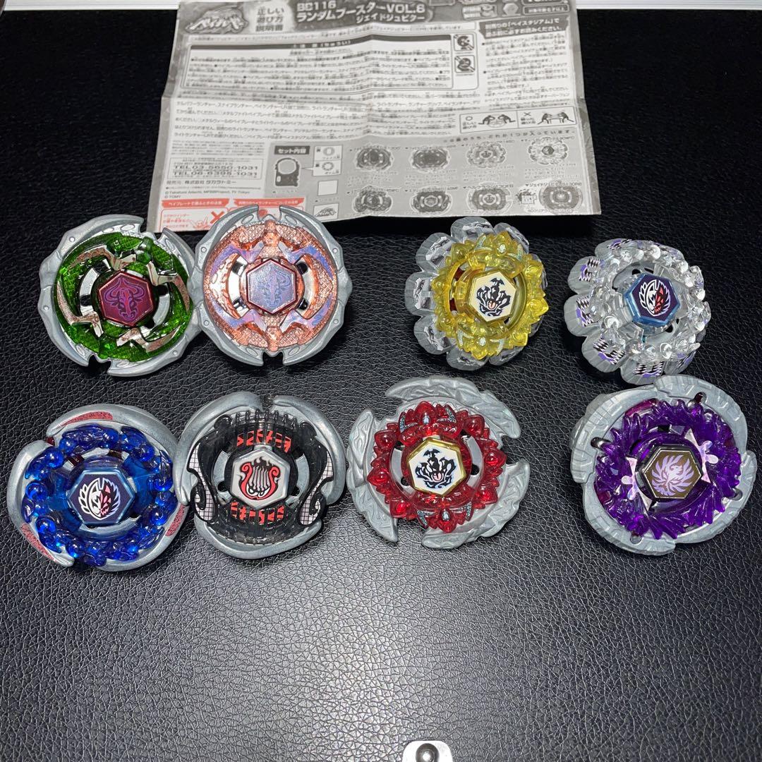 【まとめ売り】 メタルファイトベイブレード ランダムブースター 8個セット Yahoo!オークション - ランダムブースターボリューム8 メタル