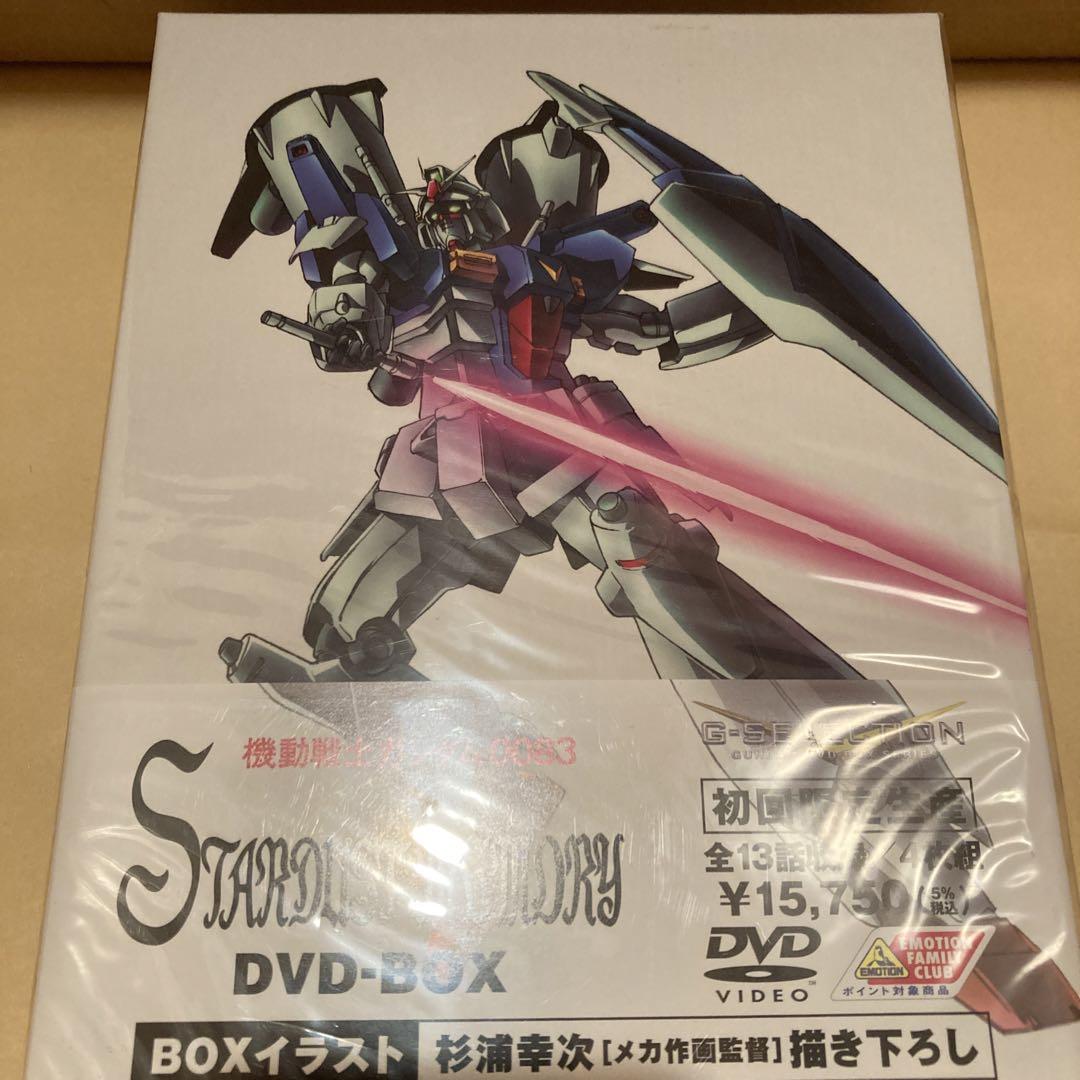 機動戦士ガンダム0083 DVD-BOX〈初回限定生産・4枚組〉 Amazon.co.jp: 機動戦士ガンダム0083 STARDUST MEMORY 全4巻