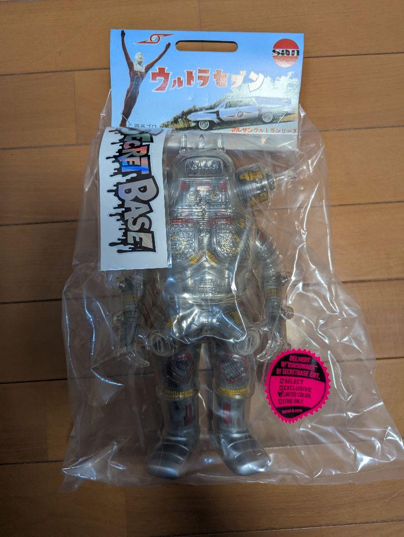 シルバー　X-RAY キングジョー マルサン × secretbase X-RAY King Joe キングジョー Secretbase シークレットベース