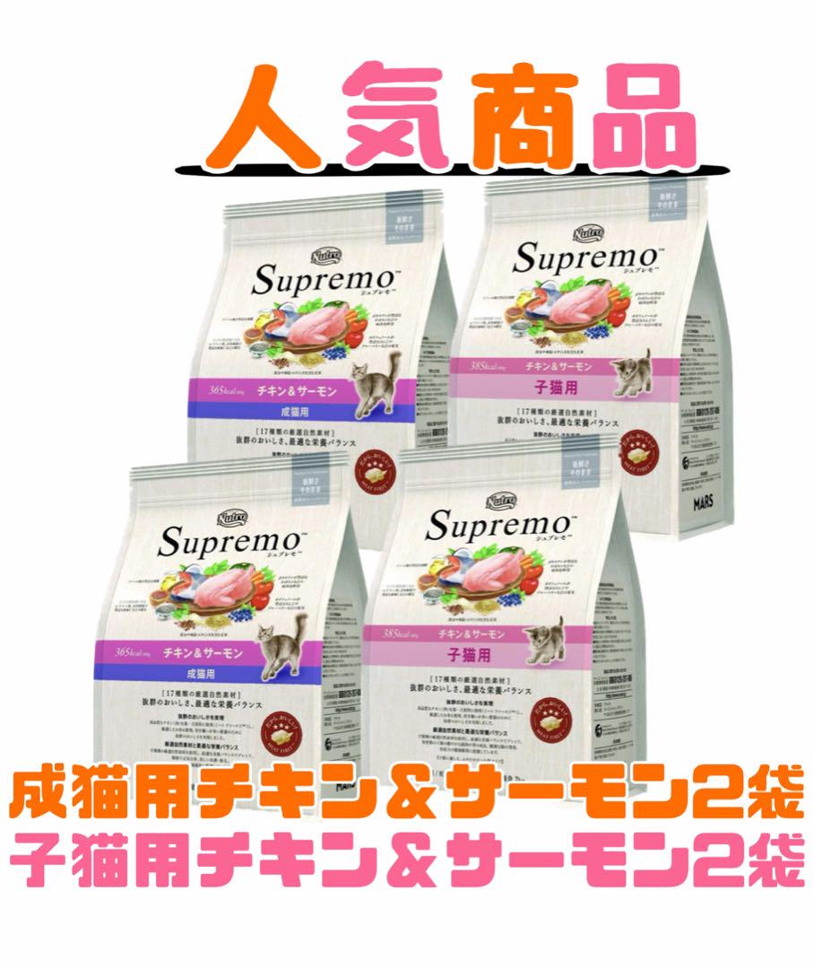 Nutro ナチュラルチョイス 子猫用 3kg×2 業務用 nutro 室内猫用 3kg 業務用2袋セット 子猫用