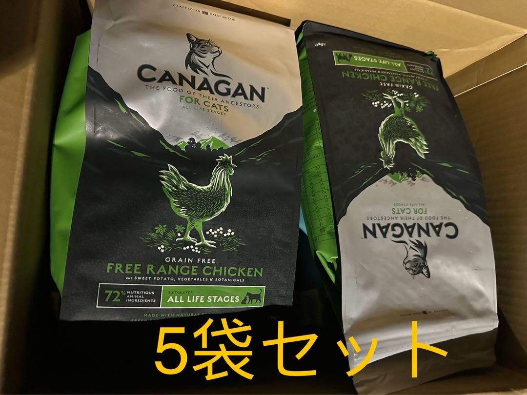 【未開封】カナガンキャットフード1.5kg 3袋 カナガンキャットフード チキン（1.5kg）ちゃおちゅ〜る おまけ