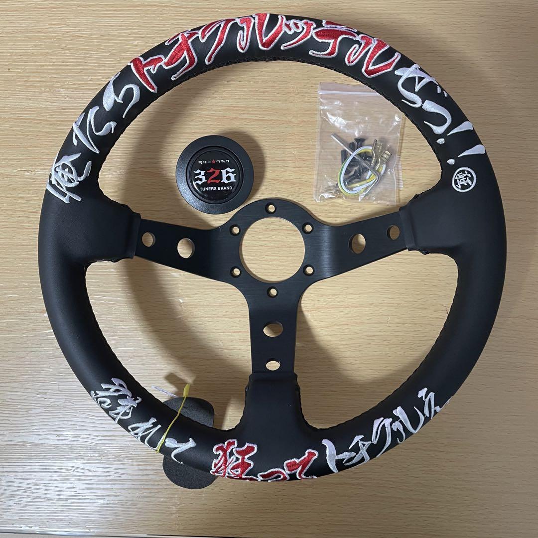 326パワー ステアリング 326Power くすま