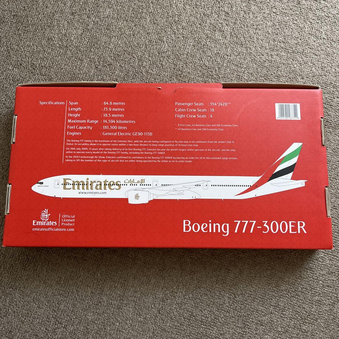 エミレーツ航空 ボーイング777-300ER （往復180万円のエミレーツ