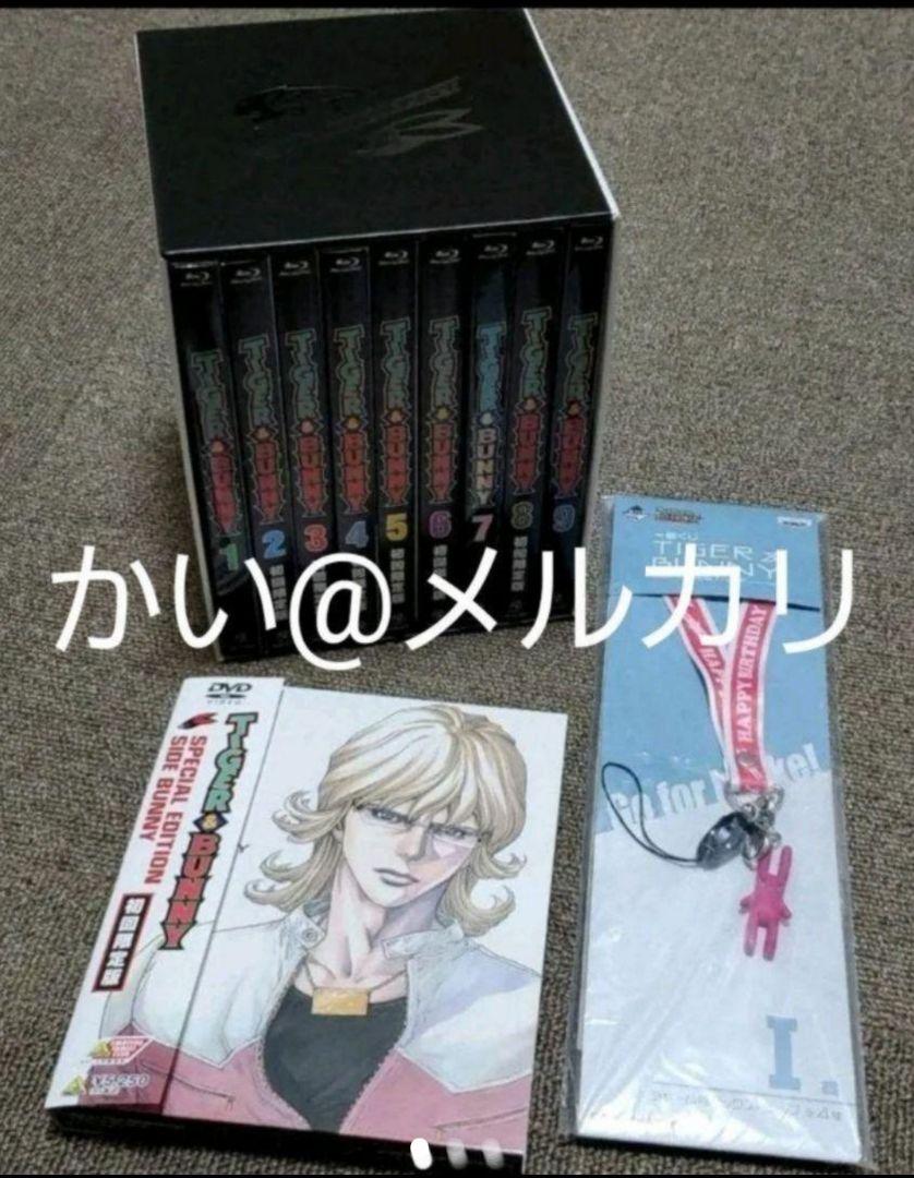 PRODUCT｜TIGER & BUNNY（タイガー＆バニー）