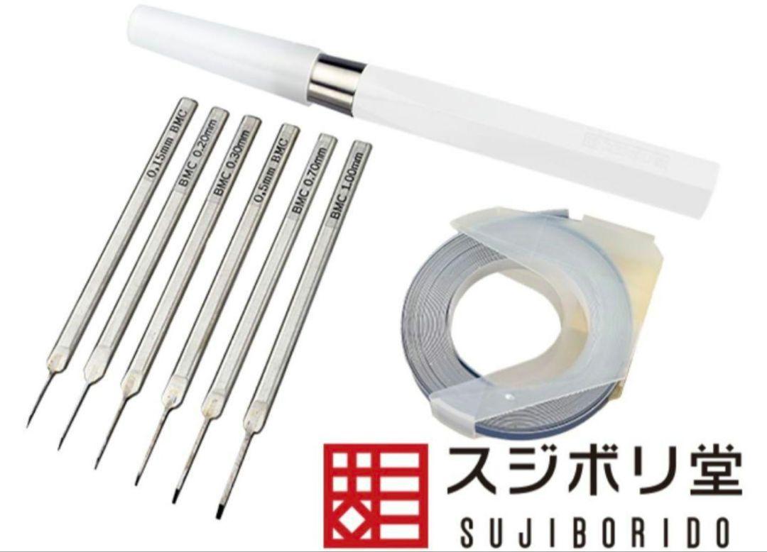 Amazon | スジボリ堂 BMCタガネ 幅1.5mm プラモデル用工具 T-150
