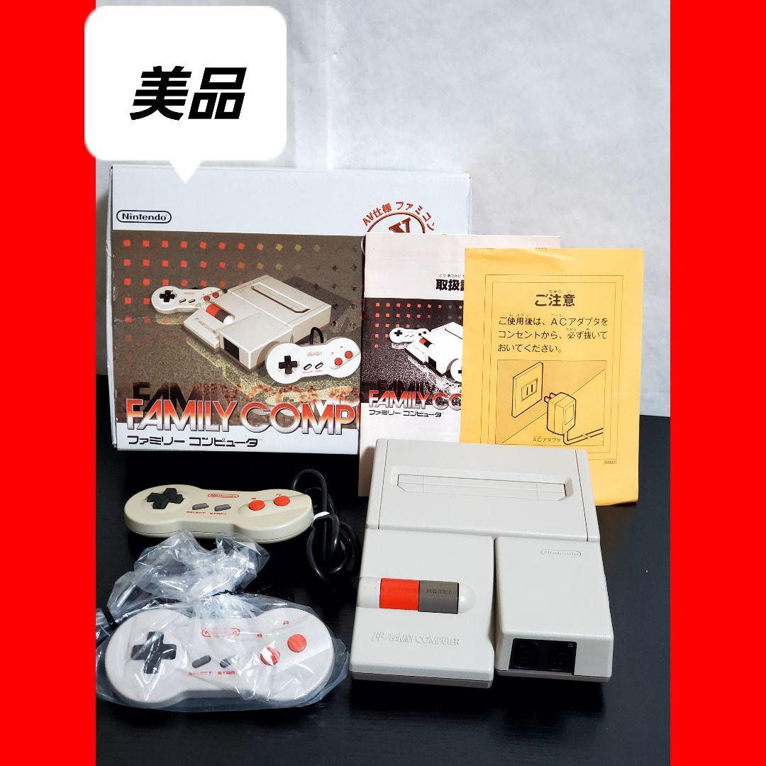 ファミリー コンピュータ 本体 箱 AV仕様 ファミコン（ニュー