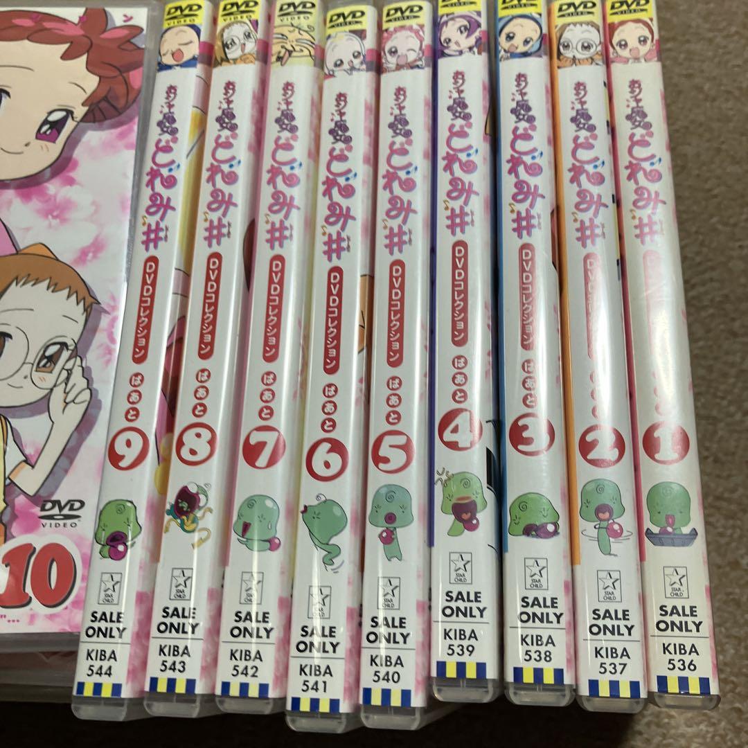 Amazon.co.jp: おジャ魔女どれみ＃ しゃーぷっ 全10巻セット