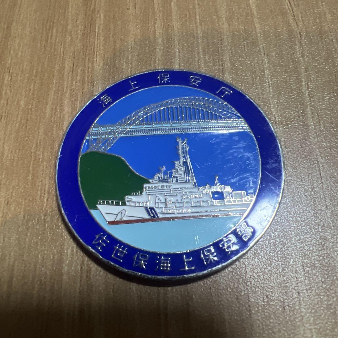 新品未開封】海上保安庁チャレンジコイン