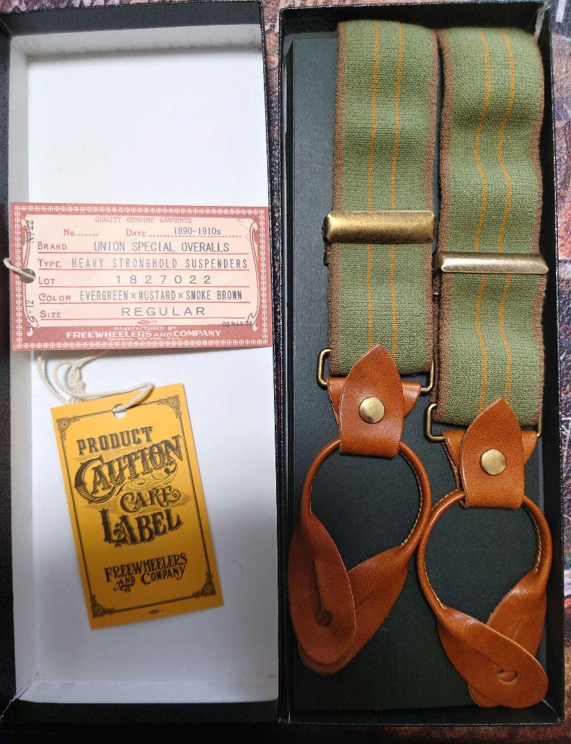 HEAVY STRONGHOLD SUSPENDERS