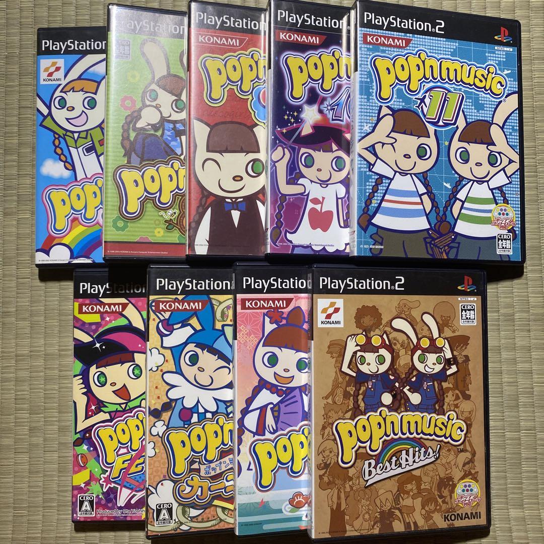 PS2 ポップンミュージック 9本セット（PS2用ポップン