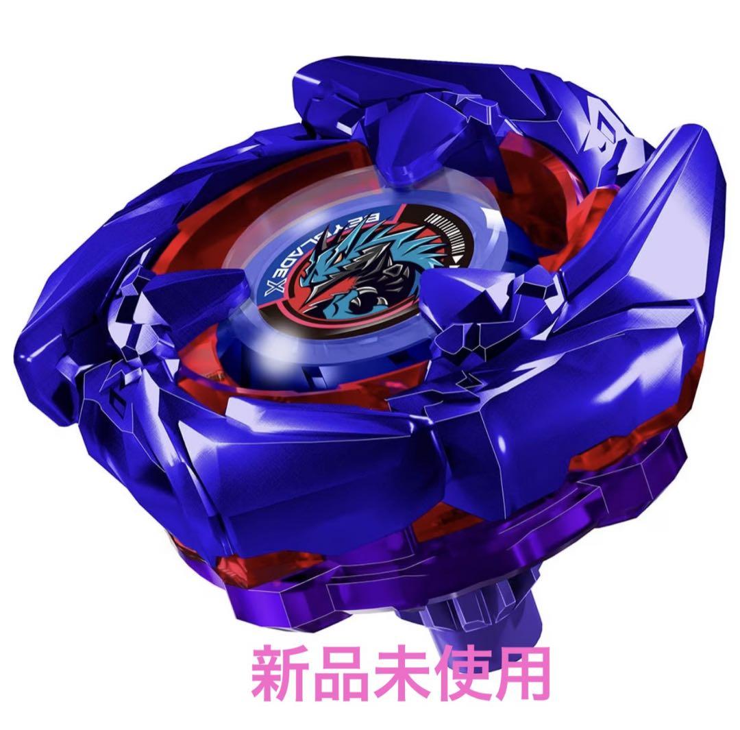 新品 未開封 当選品】ベイブレードX BX-00 コバルトドレイク4