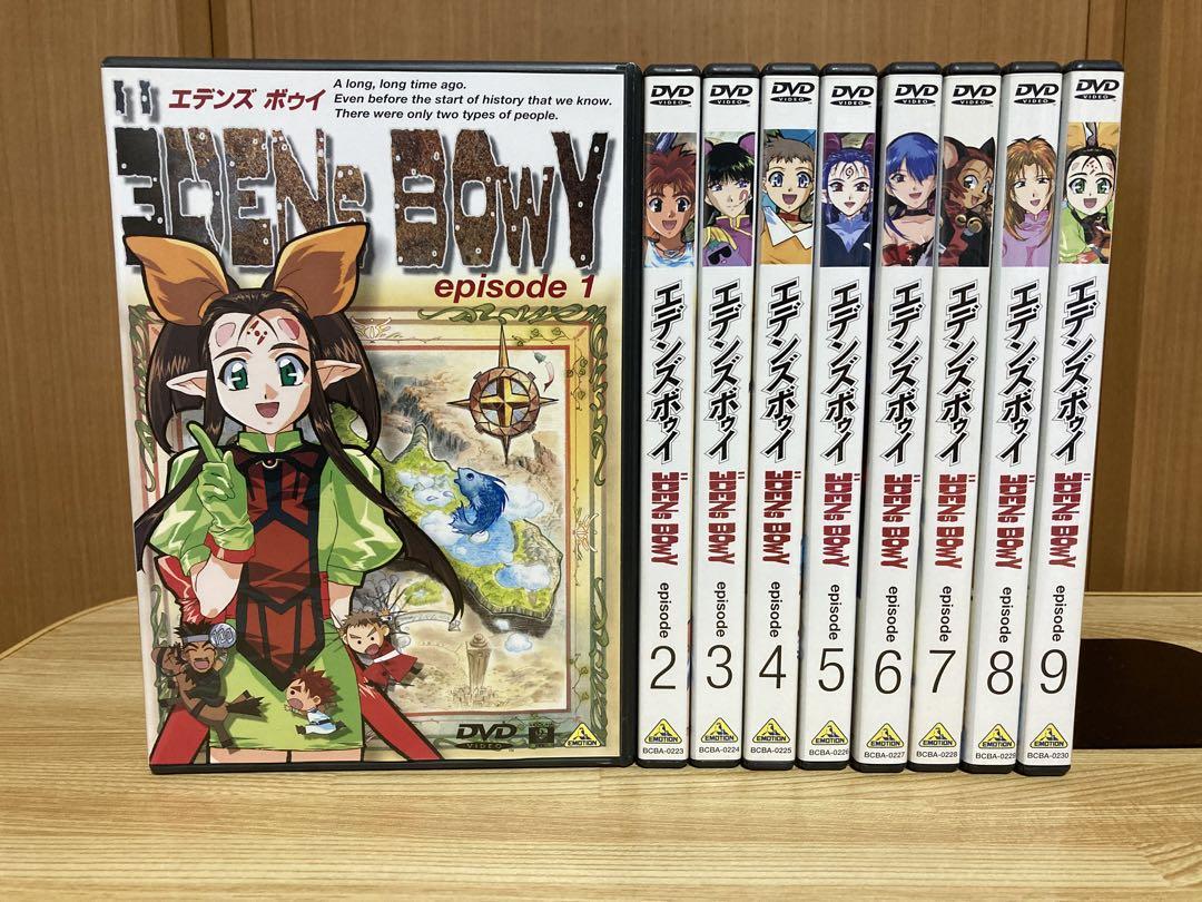 Amazon.co.jp: エデンズボゥイ コミック 1-20巻セット (角川